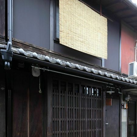 Guesthouse Kisshoan Kyoto Extérieur photo